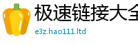 7777788888管家婆老家凤凰如2025新澳门免费挂牌灯牌